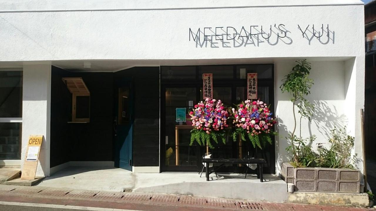 Meedafu'S Yui Hostel And Coffee Yoron Exterior photo